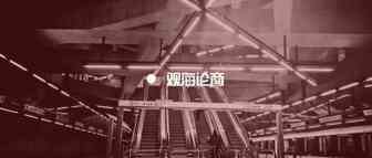 接触亚马逊卖家的1069天，我发现每天都是个奇迹
