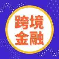 苹果成中美贸易战下“牺牲品”，周一股价下跌近6%