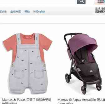 侵权预警！最新侵权品牌来了，不要再莫名其妙被关店了！