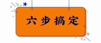 Web App超好用，可惜不会添加子账户？