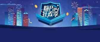 怒砸3000W！连连嗨Pay狂欢季助力Prime Day！