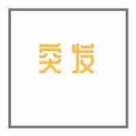 突发！深圳宣布停止受理境外商标补贴等知识产权专项资金资助项目