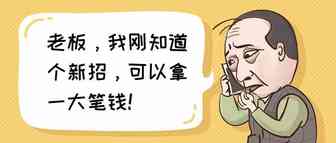 学会了出口退税，我一年多赚了1084万