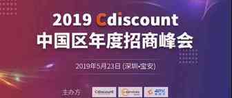 卖家邦：亚马逊越来越难做? 那你不要错过法国这座电商金矿