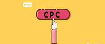 运营笔记——亚马逊CPC广告如何做？