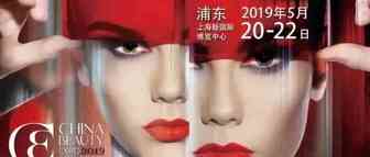 5/20-22 上海CBE逛展攻略，你一定需要！
