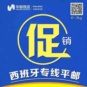 西语市场火爆崛起，阿里、京东、亚马逊都进场了！