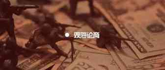 被扣除的亚马逊FBA费用里有这么多可以索赔的利润，你为什么不知道？