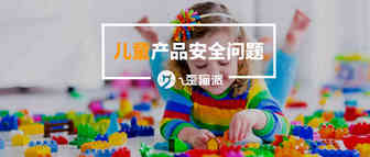 超18,000名卖家受到影响，做这类产品需提供安全证明
