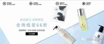 【曝光台】包邮保税变高额运费？“feelunique”申请售后却被告知支付高额运费