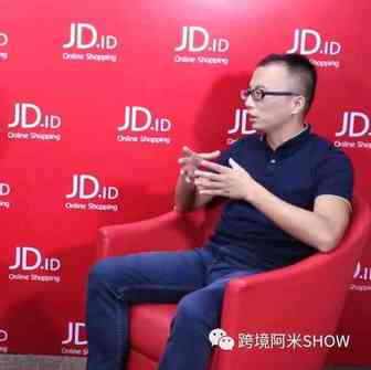 一个连续创业者在印尼做跨境的“苦与乐”