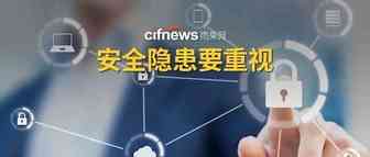 震惊！产品竟藏针？平台推新政规范，这些审查卖家要知