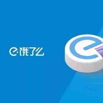 【头条】饿了么超时没送外卖还取消订单 法院判决：欺诈！赔偿！