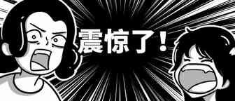 震惊：川普想当街道办事处主任，卖家别担心！