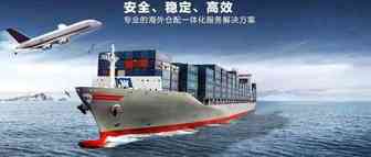 专题采访|中邮海外仓 7*24安全 稳定 高效