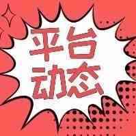外媒：阿里巴巴将AliExpress带入亚马逊的全球竞争