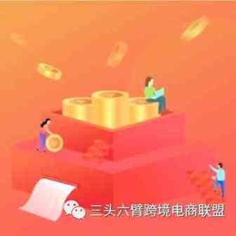 离岸开户难？无故被封号？Payoneer外贸e户通重新定义B2B外贸收款