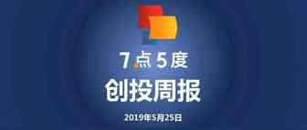 7点5度周报 | 东南亚“小腾讯”利润回暖，分享东南亚制胜宝典；越南媒体Yeah1惹怒YouTube遭封杀