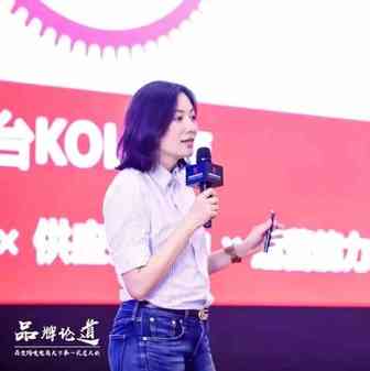 波罗蜜VP— —Youli:【品牌如何借势KOL电商快速打开中国市场】