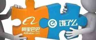 【报告】生活服务电商“独角兽”榜发布 10家总估值超444亿美元