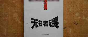 炮哥论跨境0527篇：你说行业里优秀的老板们每天都在忙什么