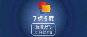 越南“携程”继续获资本青睐；抢先微信一步，Line在印尼推出电商平台