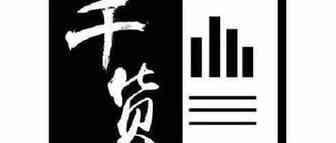 国外广告联盟--通用追踪配置教程 深入浅出POSTBACK