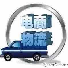 【报告】物流科技“独角兽”榜发布  16家总估值超587亿美元