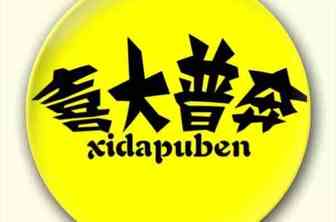 喜大普奔 525被封帐号自动解封 亚马逊道歉