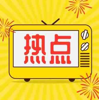 亚马逊道歉！525大量账号自动解封