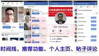 facebook如何快速加好友?facebook精准加好友