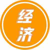 美国又遭重创！它终于夺走了世界第一！