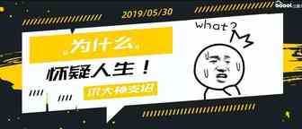 同样的新品，别人分分钟爆款，为什么我的不出单？
