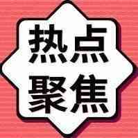 速看：7月1日，又有五个国家被征收销售税！