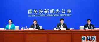 首届中国-中东欧国家博览会期间，宁波推出跨境电商中东欧国家拓市行动