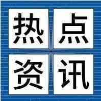 亚马逊道歉！525事件结束？大批账号解封
