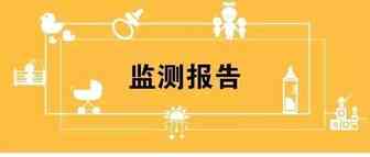 惊！跨境电商进口婴童用品近1/4不合格