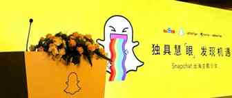 日活1.9亿的Snapchat，用4种广告形式差异化沟通 | Morketing Global