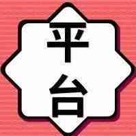 亚马逊：杂货配送服务覆盖了印度110个城市