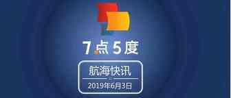 印尼支付市场谁要赶超谁？Go-Jek紧随OVO后，也推出线下“花呗”