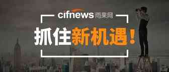 早进早好？这个平台已有人营收118.35万，你该做什么改变？