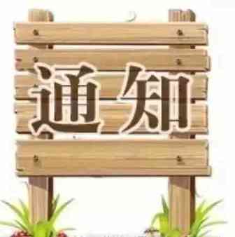 深圳6500万境外商标补贴发放，请及时查收！