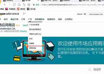 站外折扣码的设置