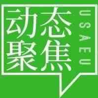 eBay卖家注意：使用联邦快递运送以下货物将罚款！