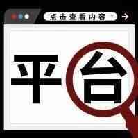 亚马逊Prime 2019年日期泄露：从7月15日周一开始？