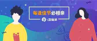 跨境人，你妈催你找对象了吗？