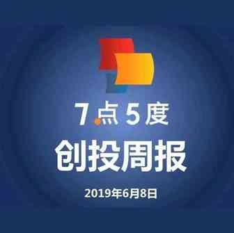 7点5度东南亚创投周报 | Go-Jek推出线下“花呗”服务；ofo和oBike的单车有了新归宿