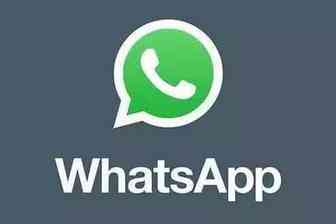 如何玩好WhatsApp的全部攻略