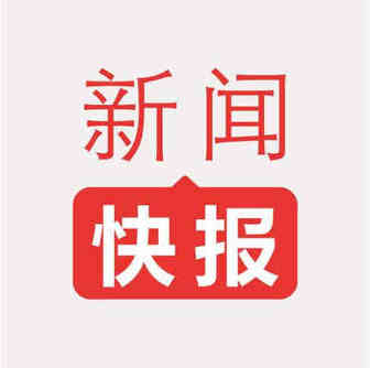 今日跨境资讯︱亚马逊新型无人机配送半小时送达; 亚洲航空货运量连续6个月下滑; ebay销售前三甲出炉...等