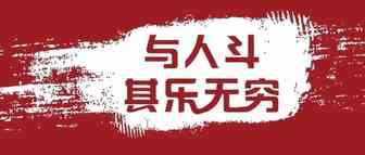 亚马逊作恶19式